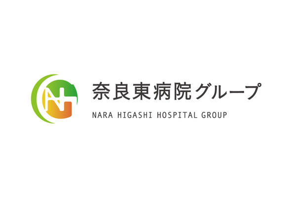奈良東病院グループ・株式会社和結